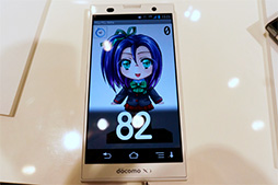 画像ギャラリー No.023のサムネイル画像 / 話題のNTTドコモの2013年夏スマホ&タブレット 計4機種をじっくりテスト。ベンチも計測してみた