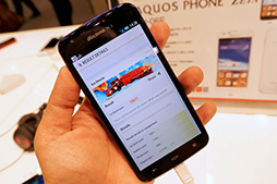 画像ギャラリー No.029のサムネイル画像 / 話題のNTTドコモの2013年夏スマホ&タブレット 計4機種をじっくりテスト。ベンチも計測してみた