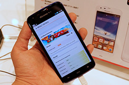 画像ギャラリー No.030のサムネイル画像 / 話題のNTTドコモの2013年夏スマホ&タブレット 計4機種をじっくりテスト。ベンチも計測してみた