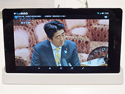 画像ギャラリー No.037のサムネイル画像 / 話題のNTTドコモの2013年夏スマホ&タブレット 計4機種をじっくりテスト。ベンチも計測してみた