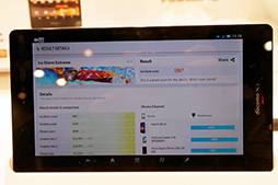 画像ギャラリー No.040のサムネイル画像 / 話題のNTTドコモの2013年夏スマホ&タブレット 計4機種をじっくりテスト。ベンチも計測してみた