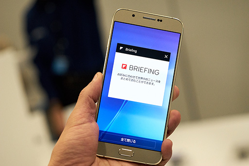 画像ギャラリー No.004のサムネイル画像 / Galaxy史上最薄の5.7インチスマートフォン「Galaxy A8」テストレポート。製品版が登場したVR HMD「Gear VR」も体験してみた