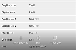 ꡼ No.018 | ѥޡȥեȤƤŴĤ1档Galaxy S7 edgeפΥǽǽåƤߤ
