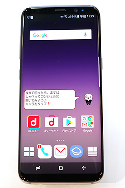 画像集#005のサムネイル/NTTドコモ2017夏モデル「Galaxy S8＋」テストレポート。特異な縦長スマホはゲーマーにも適したハイエンド端末だ