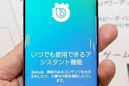 ꡼ No.016Υͥ / NTTɥ2017ƥǥGalaxy S8ܡץƥȥݡȡðۤʽĹޥۤϥޡˤŬϥü