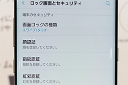 ꡼ No.020Υͥ / NTTɥ2017ƥǥGalaxy S8ܡץƥȥݡȡðۤʽĹޥۤϥޡˤŬϥü