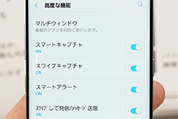 ꡼ No.021Υͥ / NTTɥ2017ƥǥGalaxy S8ܡץƥȥݡȡðۤʽĹޥۤϥޡˤŬϥü