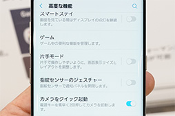 ꡼ No.022Υͥ / NTTɥ2017ƥǥGalaxy S8ܡץƥȥݡȡðۤʽĹޥۤϥޡˤŬϥü