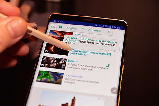 画像ギャラリー No.009のサムネイル画像 / Samsung,ペン入力対応スマートフォン「Galaxy Note8」発表。6.3インチなのに握れる,アスペクト比18.5:9の縦長有機ELパネルを搭載