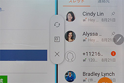 画像ギャラリー No.027のサムネイル画像 / Samsung渾身の新スマートフォン「Galaxy Note8」の実機をチェック。持ちやすさは良好だがゲームでは大きすぎることも