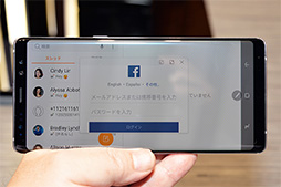 画像ギャラリー No.028のサムネイル画像 / Samsung渾身の新スマートフォン「Galaxy Note8」の実機をチェック。持ちやすさは良好だがゲームでは大きすぎることも