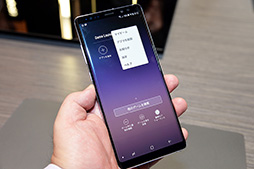 SamsungտȤοޡȥեGalaxy Note8פμµå䤹ɹǤ礭뤳Ȥ