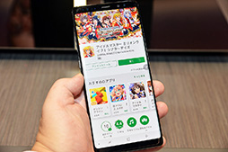 画像ギャラリー No.033のサムネイル画像 / Samsung渾身の新スマートフォン「Galaxy Note8」の実機をチェック。持ちやすさは良好だがゲームでは大きすぎることも