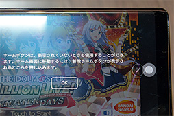 画像ギャラリー No.035のサムネイル画像 / Samsung渾身の新スマートフォン「Galaxy Note8」の実機をチェック。持ちやすさは良好だがゲームでは大きすぎることも