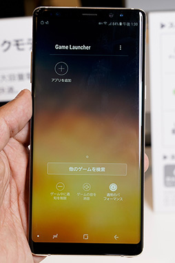3年ぶりのスタイラス対応スマホ Galaxy Note8 テストレポート ゲームだけでなく仕事も考えるユーザーなら狙いめだ