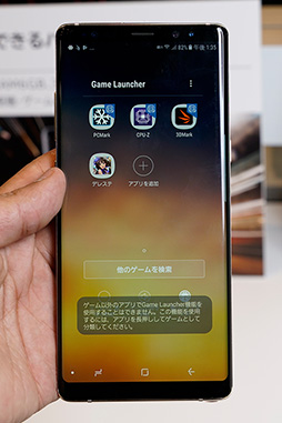 3年ぶりのスタイラス対応スマホ Galaxy Note8 テストレポート ゲームだけでなく仕事も考えるユーザーなら狙いめだ