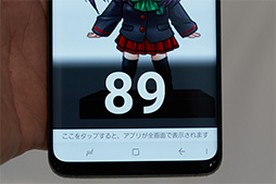 ꡼ No.018 | Snapdragon 845ܥǥμϤϡ HUAWEIP20 ProϥˤȤ롩 NTTɥ2018ǯƥǥ4ʥƥȥݡ