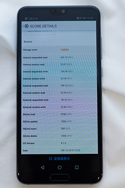 ꡼ No.037 | Snapdragon 845ܥǥμϤϡ HUAWEIP20 ProϥˤȤ롩 NTTɥ2018ǯƥǥ4ʥƥȥݡ