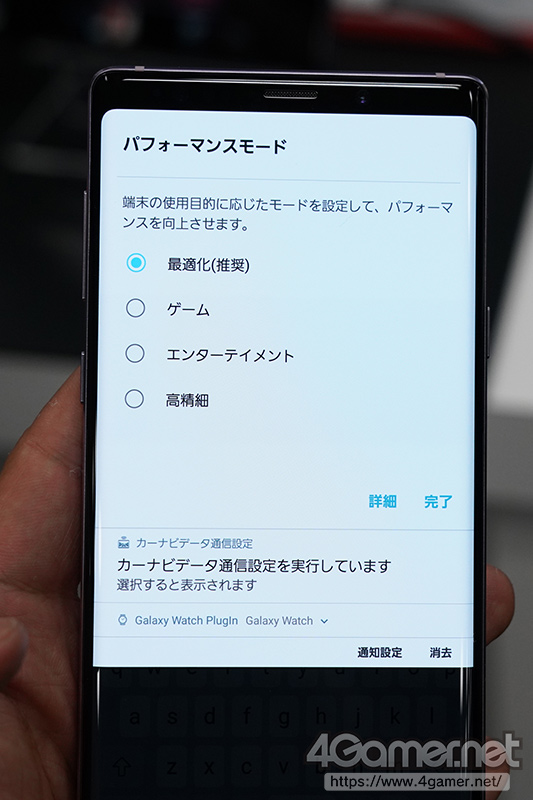 画像集 005 Auの Galaxy Note9 Xperia Xz3 テストレポート 新型xperiaにもxperia Xz2と同じく気がかりなポイントが 4gamer Net