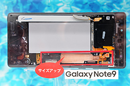 ꡼ No.013 | auΡGalaxy Note9סXperia XZ3ץƥȥݡȡXperiaˤXperia XZ2ƱʥݥȤ