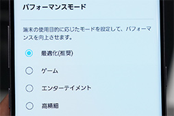 ꡼ No.015 | auΡGalaxy Note9סXperia XZ3ץƥȥݡȡXperiaˤXperia XZ2ƱʥݥȤ