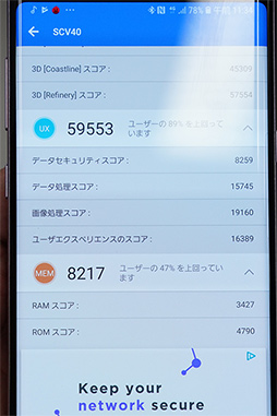 ꡼ No.021 | auΡGalaxy Note9סXperia XZ3ץƥȥݡȡXperiaˤXperia XZ2ƱʥݥȤ