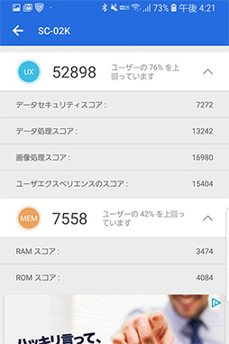 ꡼ No.023 | auΡGalaxy Note9סXperia XZ3ץƥȥݡȡXperiaˤXperia XZ2ƱʥݥȤ