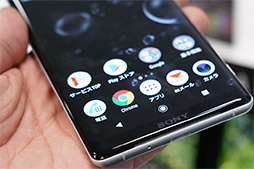 ꡼ No.035 | auΡGalaxy Note9סXperia XZ3ץƥȥݡȡXperiaˤXperia XZ2ƱʥݥȤ