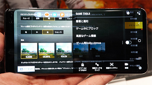 画像集 No.014のサムネイル画像 / NTTドコモ版「Galaxy S10＋」＆「Pixel 3a」テストレポート。Snapdragon 670はバランス良好でゲーマーの新たな選択肢になり得る
