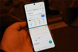 ���������꡼ No.012�Υ���ͥ������ / KDDI��2���ޤ�ü����Galaxy Z Flip�פ�����������䡣���ʤ��ǹ���18����