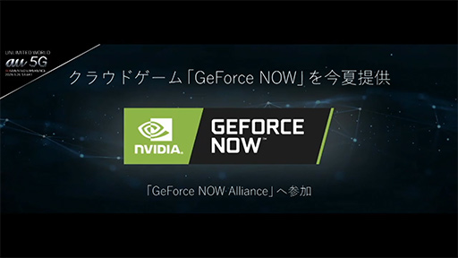 ���������꡼ No.003�Υ���ͥ������ / KDDI��5G�̿������ӥ���3��26���˥������ȡ���Galaxy S20 5G�פʤ�5G�б����ޥ۷�7���ʤ�����