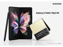 Samsung，折りたたみ式スマホ「Galaxy Z Fold3」と「Galaxy Z Flip3」を発表。ペン入力や防水対応が見どころだ