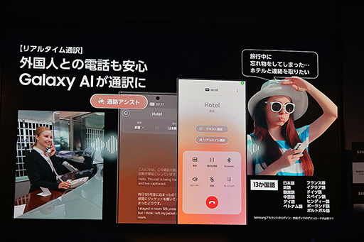 ꡼ No.014 | 2024ǯκǶϥɥޥۡGalaxy S24 Ultraפо졣AIǽڥϤΩ󥲡ˤ⶯PR