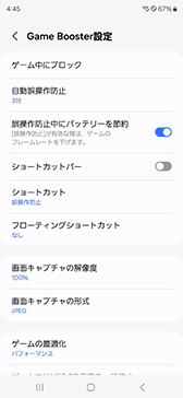 ꡼ No.017 | 2024ǯκǶϥɥޥۡGalaxy S24 Ultraפо졣AIǽڥϤΩ󥲡ˤ⶯PR