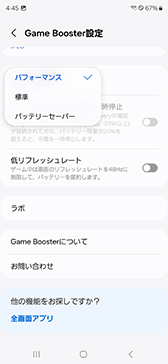 ꡼ No.018 | 2024ǯκǶϥɥޥۡGalaxy S24 Ultraפо졣AIǽڥϤΩ󥲡ˤ⶯PR