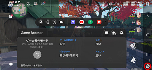 ꡼ No.019 | 2024ǯκǶϥɥޥۡGalaxy S24 Ultraפо졣AIǽڥϤΩ󥲡ˤ⶯PR