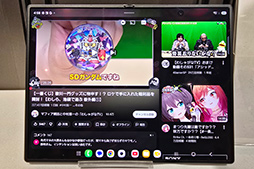 画像ギャラリー No.006のサムネイル画像 / 開いた状態で縦横比4：3になる新型スマホ「Galaxy Z Fold8」など，Galaxyの二つ折りスマホ計3機種が8月7日発売