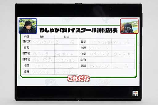 画像ギャラリー No.018のサムネイル画像 / 開いた状態で4:3画面のスマートフォンでゲームはどうなる? Galaxy Z Fold8&Galaxy Z Fold8 Ultraをテスト