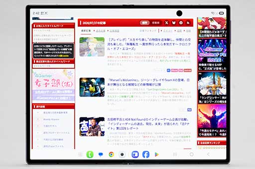 画像ギャラリー No.022のサムネイル画像 / 開いた状態で4:3画面のスマートフォンでゲームはどうなる? Galaxy Z Fold8&Galaxy Z Fold8 Ultraをテスト
