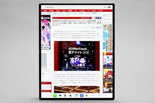 画像ギャラリー No.023のサムネイル画像 / 開いた状態で4:3画面のスマートフォンでゲームはどうなる? Galaxy Z Fold8&Galaxy Z Fold8 Ultraをテスト