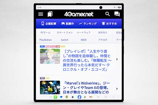 画像ギャラリー No.024のサムネイル画像 / 開いた状態で4:3画面のスマートフォンでゲームはどうなる? Galaxy Z Fold8&Galaxy Z Fold8 Ultraをテスト