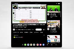 画像ギャラリー No.027のサムネイル画像 / 開いた状態で4:3画面のスマートフォンでゲームはどうなる? Galaxy Z Fold8&Galaxy Z Fold8 Ultraをテスト