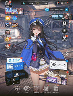 画像ギャラリー No.031のサムネイル画像 / 開いた状態で4:3画面のスマートフォンでゲームはどうなる? Galaxy Z Fold8&Galaxy Z Fold8 Ultraをテスト