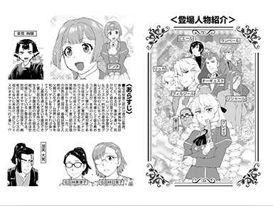 画像ギャラリー No.041のサムネイル画像 / 開いた状態で4:3画面のスマートフォンでゲームはどうなる? Galaxy Z Fold8&Galaxy Z Fold8 Ultraをテスト