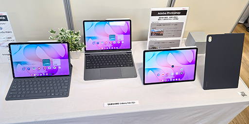 画像ギャラリー No.003のサムネイル画像 / 最新SoC「Dimensity 9500」採用でパワーアップしたAndroidタブレット「Samsung Galaxy Tab S12」シリーズが10月7日発売