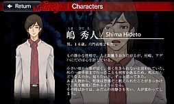 ���������꡼ No.001�Υ���ͥ������ / Android�����ۥ顼�ӥ��奢��Υ٥��Blood Memory ���աפ��ۿ���