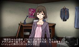 ���������꡼ No.003�Υ���ͥ������ / Android�����ۥ顼�ӥ��奢��Υ٥��Blood Memory ���աפ��ۿ���