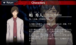 Blood Memory ����