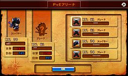 ���������꡼ No.001�Υ���ͥ������ / Android�ǡ֥��Υ˥�4�פ����ܸ��б��С�������ۿ���������