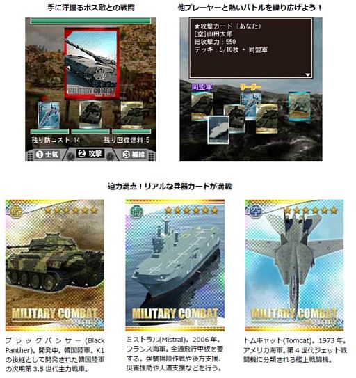 ���������꡼ No.002�Υ���ͥ������ / �����ɥХȥ�֥ߥ꥿�꡼����Хåȡפ������ץ�Ǹ�����������Ͽ�ǥݥ���Ȥ�